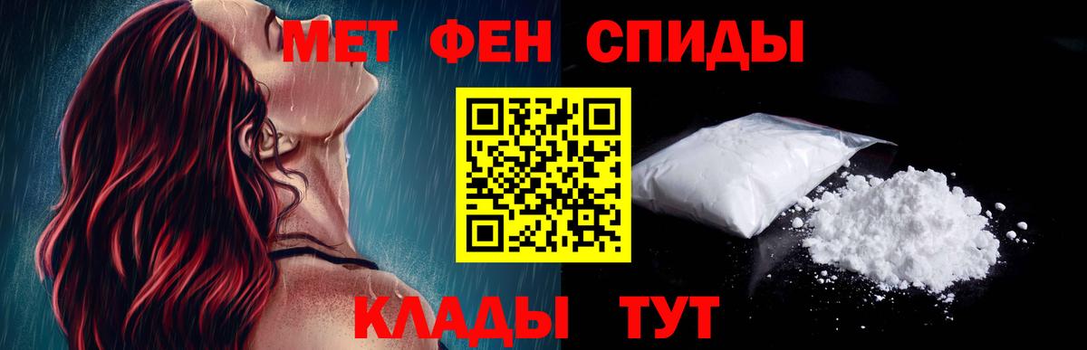 Amphetamine  Amphetamine VHQ  Вход с VPN  Назрань 