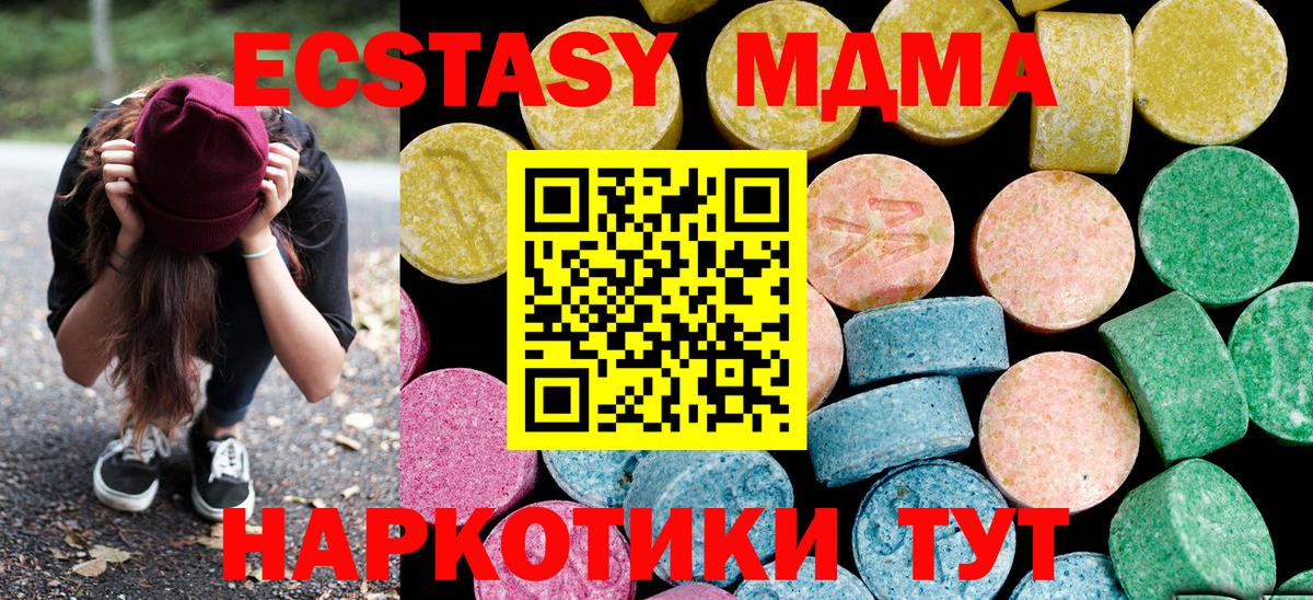 Экстази  ЭКСТАЗИ Punisher  ссылка на мегу как войти  Назрань  Вход с VPN 