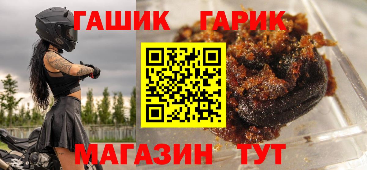 ГАШИШ Premium  Вход с VPN  Гашиш  ГАШ AMNESIA HAZE  Назрань 