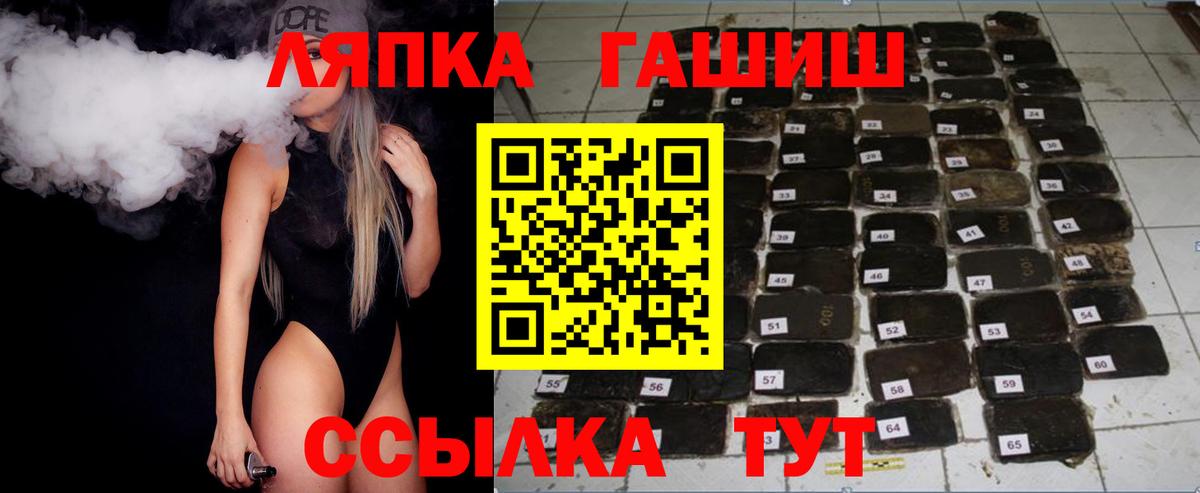 Гашиш Cannabis Назрань