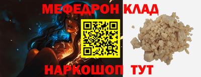синтетический гашиш Уссурийск