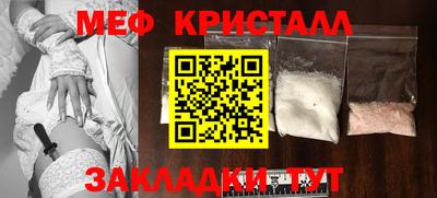 синтетический гашиш Уссурийск