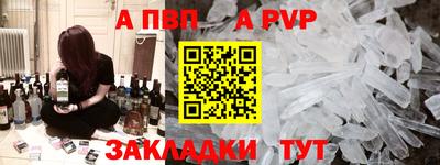 мефедрон Усть-Джегута
