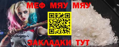 мефедрон Усть-Джегута