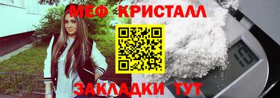ПСИЛОЦИБИНОВЫЕ ГРИБЫ Чапаевск