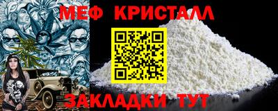 мефедрон Усть-Джегута