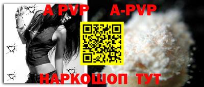 синтетический гашиш Уссурийск