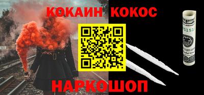 синтетический гашиш Уссурийск