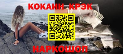 синтетический гашиш Уссурийск