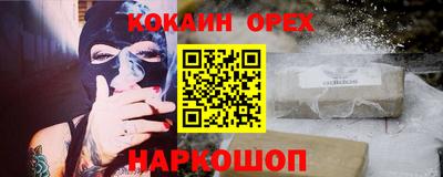 мефедрон Усть-Джегута