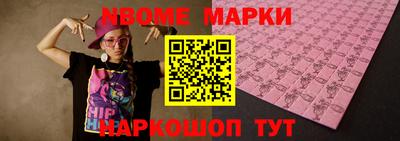 герыч Усть-Илимск