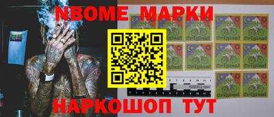 герыч Усть-Илимск