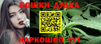 мефедрон Усть-Джегута