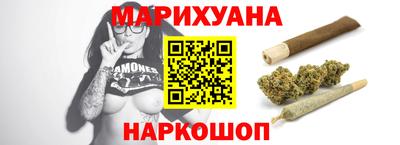 мескалин Чебаркуль