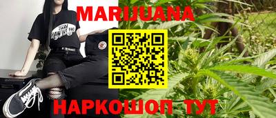 синтетический гашиш Уссурийск