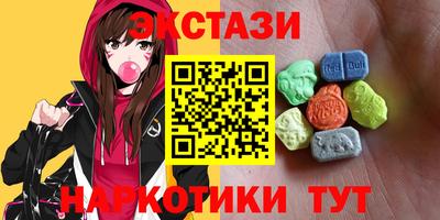 синтетический гашиш Уссурийск