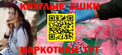 мефедрон Усть-Джегута