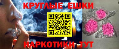 синтетический гашиш Уссурийск