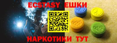 герыч Усть-Илимск