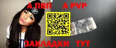 синтетический гашиш Уссурийск