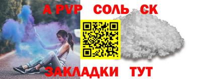 синтетический гашиш Уссурийск