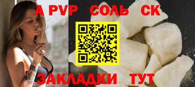 кокаин перу Чебоксары