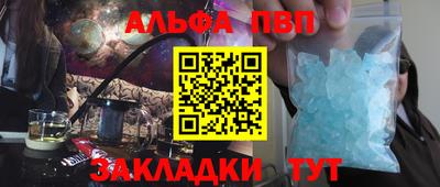 мефедрон Усть-Джегута