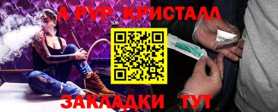 мефедрон Усть-Джегута