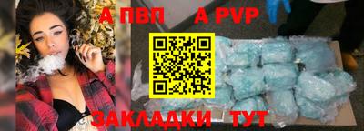 кокаин перу Чебоксары