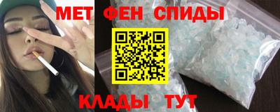мефедрон Усть-Джегута