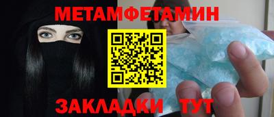 мефедрон Усть-Джегута