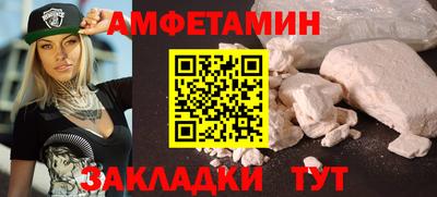 синтетический гашиш Уссурийск