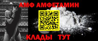 мефедрон Усть-Джегута