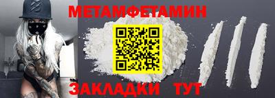 синтетический гашиш Уссурийск