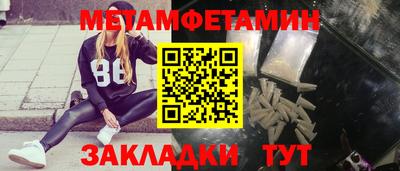 герыч Усть-Илимск