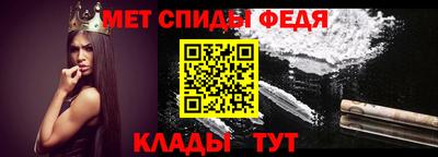 мефедрон Усть-Джегута