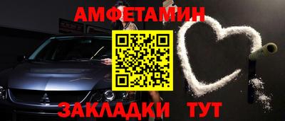герыч Усть-Илимск