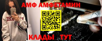 синтетический гашиш Уссурийск