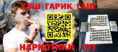 синтетический гашиш Уссурийск