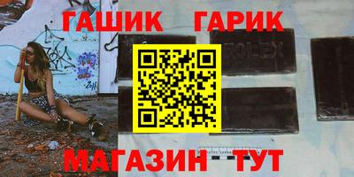 герыч Усть-Илимск
