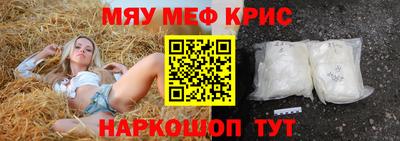 мефедрон Усть-Джегута