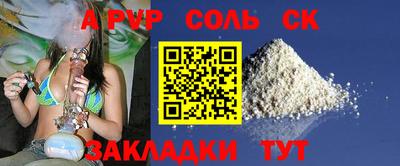 мефедрон Усть-Джегута