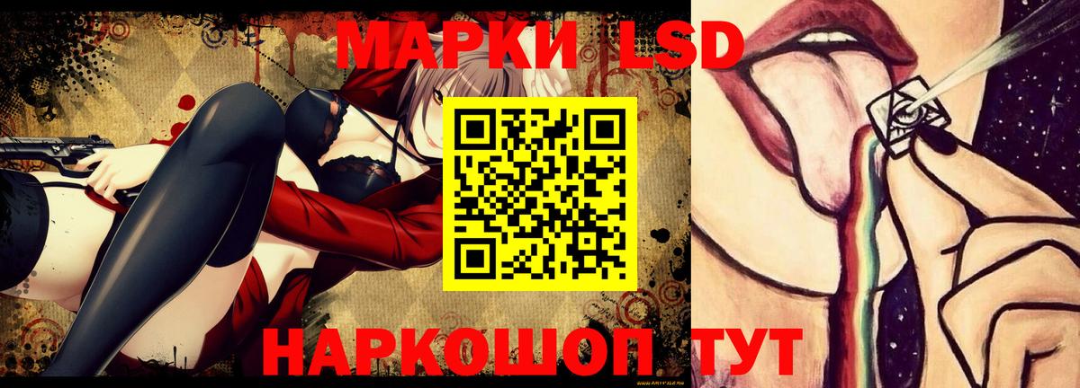 Меф Назрань