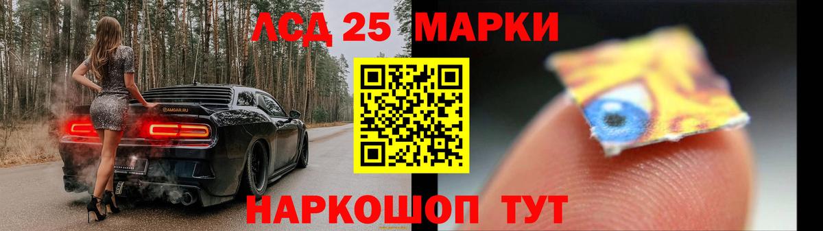Лсд 25 экстази ecstasy  Вход с VPN  Назрань  LSD-25 экстази ecstasy 