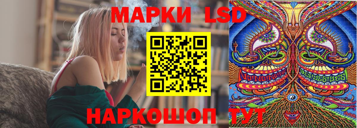 Марки 25I-NBOMe 1500мкг  Марки 25I-NBOMe 1500мкг  Назрань  Вход с VPN 