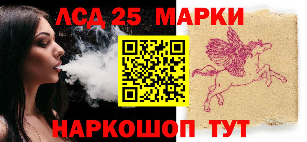 Марихуана  Вход с VPN  Продажа наркотиков  ГАШИШ  МДМА  COCAIN  ГАШ  Назрань  Меф кристаллы 