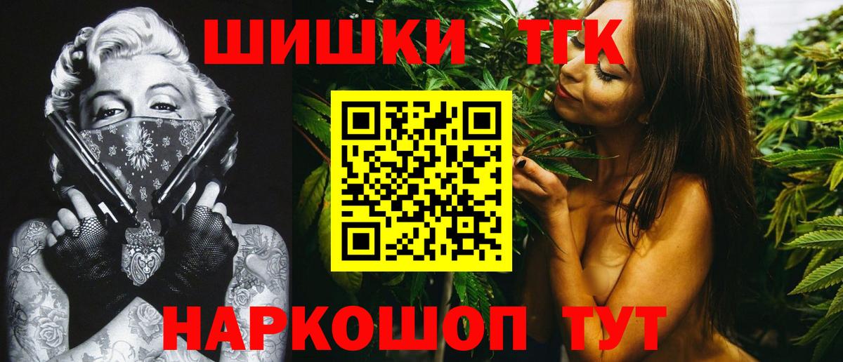 Конопля марихуана Назрань