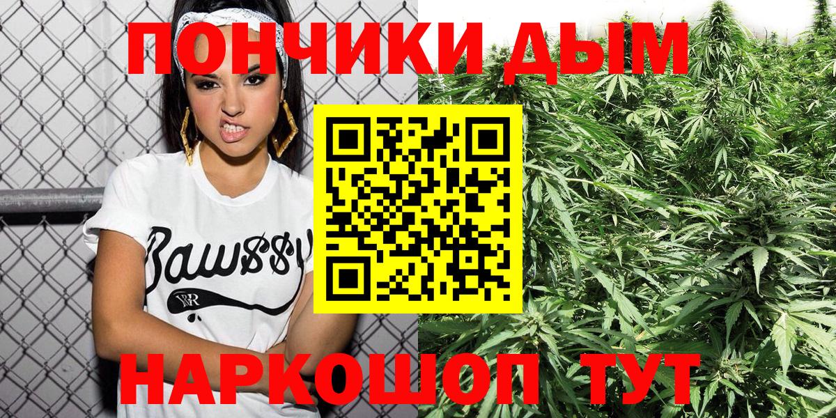 Назрань  Конопля марихуана  Конопля марихуана  Канабис планчик  Вход с VPN  Шишки марихуана VHQ 